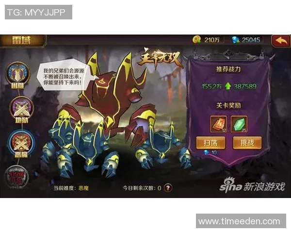 龙珠足球：在赛场上演绎热血与友情的奇幻冒险之旅