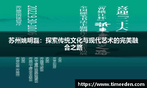 你我一起成长