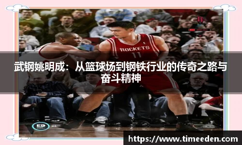 你我一起成长