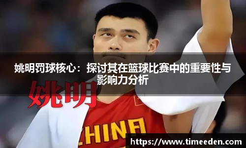 你我一起成长