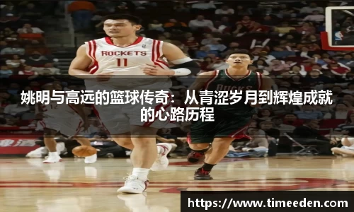 你我一起成长
