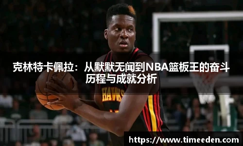 你我一起成长