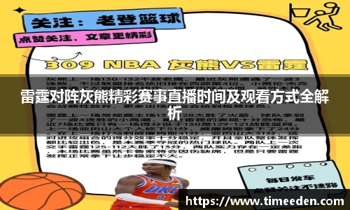 你我一起成长