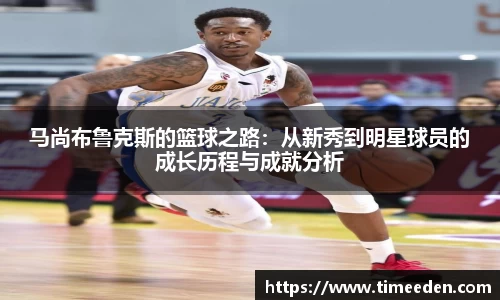 你我一起成长