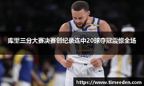 彩神官网